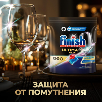 Капсулы для посудомоечных машин Finish Ultimate (60 штук в упаковке)