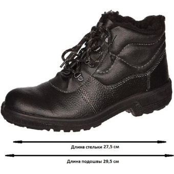 Ботинки Профи утепл. (р.42) (мод. 51)
