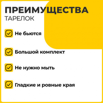 Одноразовые тарелки суповые, КОМПЛЕКТ 50 шт., 0,6 л, СТАНДАРТ, белые, ПП, холодное/горячее, LAIMA.