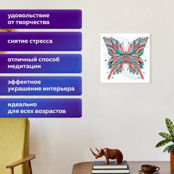 Картина стразами (алмазная мозаика) сияющая 30х30 см, ОСТРОВ СОКРОВИЩ "Бабочка", без подрамника, 662