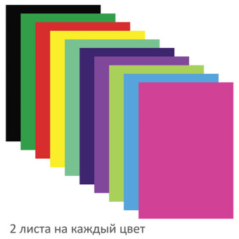 Цветная бумага А4 мелованная (глянцевая), 20 листов 10 цветов, в папке, BRAUBERG, 210х297мм, "Моя ст