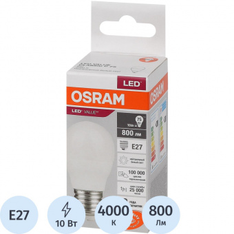 Лампа светодиодная OSRAM LVCLP75 10SW/840 230V E27 FS1