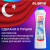 Чистящее средство универсальное крем 780 мл, LAIMA PROFESSIONAL "White fresh", ТУРЦИЯ, 608661