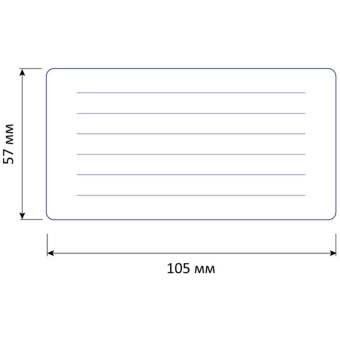 Этикетки самоклеящиеся Большая рамка 105х57 10шт наА4,20л/уп