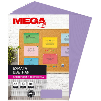 Бумага цветная для печати Promega jet Pastel фиолетовая (А4, 80 г/кв.м, 500 листов)