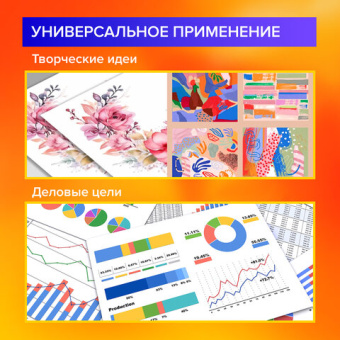 Бумага для цветной лазерной печати А4, ПЛОТНАЯ 190 г/м2, 200 л., BRAUBERG DIGITAL, 145% (CIE)