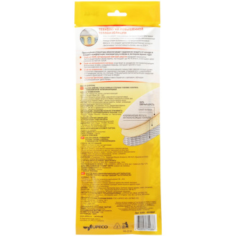 Стельки зимние трехслойные THERMO CONTROL  SALTON