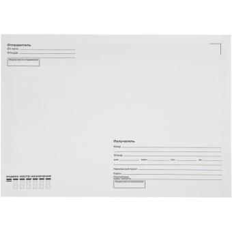 Конверт Attache Economy С4 90 г/кв.м Куда-Кому белый стрип с внутренней запечаткой (50 штук в упаков