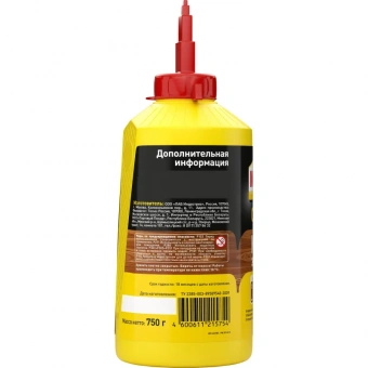 Клей ПВА Экспресс Момент Столяр универсальный 750 г