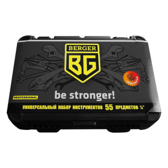 Набор инструмента универсальный Berger 55 предметов (BG055-14)