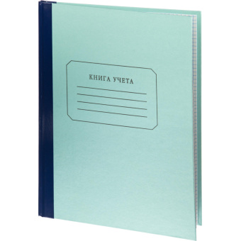 Бух книги учета 96л. в клетку офсет обл.плотн. картон.