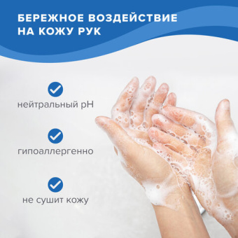 Средство для мытья посуды 5 л, ЛАЙМА PROFESSIONAL, концентрат, "Яблоко"