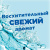 Средство для сантехники Утенок Видимый Эффект 900 мл