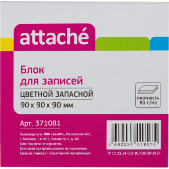 Блок-кубик запасной (9х9х9, разноцветный)
