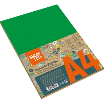 Набор цветной бумаги и картона № 1 School Отличник (А4, 16 листов, 8 цветов, офсетная/немелованный)