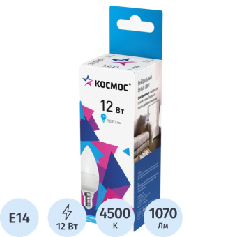 Лампа светодиодная КОСМОС CN 12W E14 4500K 10 шт/уп (LED12wCNE1445_10)