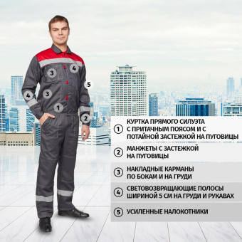 Костюм рабочий летний муж. Л20-КПК сер/красн (р.68-70) 170-176 (Арсенал-СП)