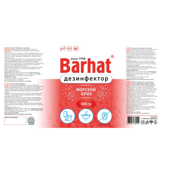 Универсальное чистящее средство Бархат ДЕЗИНФЕКТОР с антиб/отбел эф 500гр