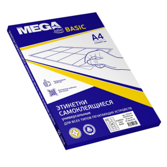 Этикетки самоклеящиеся Promega label basic 64.6х33.8 мм A4 24 штуки на листе белые (50 листов в упаковке)