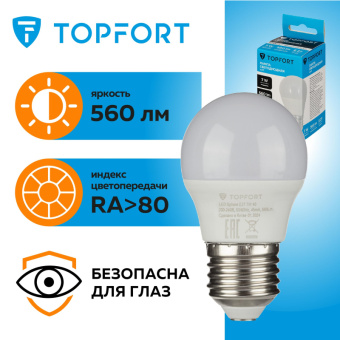 Лампа светодиодная Topfort E27 7W 4000K шар