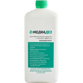Дезсредство Медиадез, 1 л