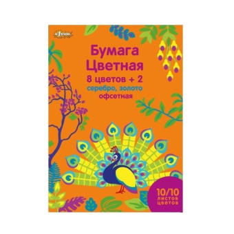 Бумага цветная №1 School Живая природа А4 10 цветов 10 листов