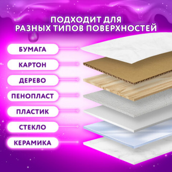 Гель с блестками ЮНЛАНДИЯ, для декора, поделок, DIY, творчества, оформления, 6 ярких цветов по 10,5