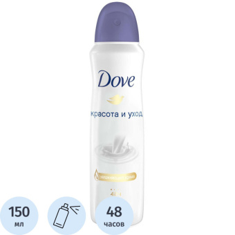 Дезодорант-антиперспирант Dove Оригинал аэрозоль 150 мл