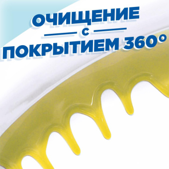 Средство для сантехники Туалетный Утенок 5 в 1 цитрусовый 900 мл