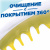 Средство для сантехники Туалетный Утенок 5 в 1 цитрусовый 900 мл