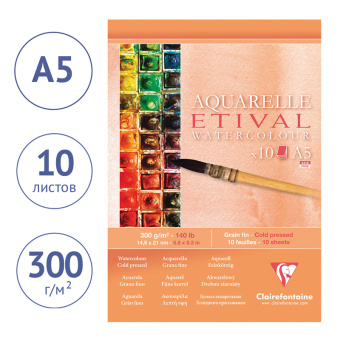 Альбом для акварели 10л., А5, на склейке Clairefontaine "Etival", 300г/м2,  холодное прессование
