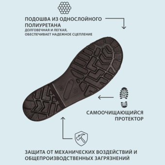 Сапоги утепленные Профи 50 ПУ из натуральной кожи/кирзы черные с металлическим подноском размер 42
