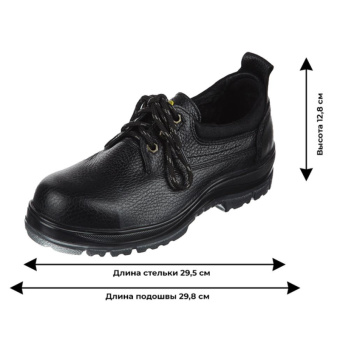 Полуботинки  антистатические с КП цв. черный (р.46) (арт. 8301)