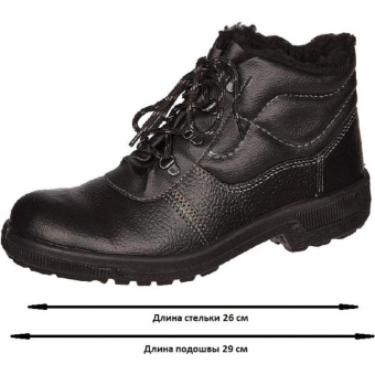 Ботинки Профи утепл. (р.41) (мод. 51)