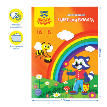 Цветная бумага офсетная А4, Мульти-Пульти, двустор., 16л., 8цв., в папке, "Приключения Енота"