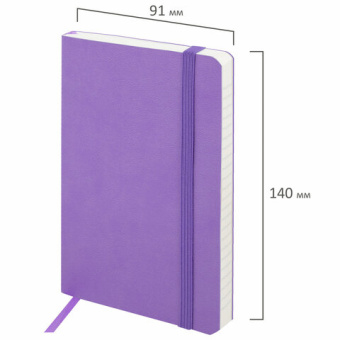 Блокнот МАЛЫЙ ФОРМАТ (96х140 мм) А6, BRAUBERG ULTRA, под кожу, 80 г/м2, 96 л., линия, сиреневый, 113