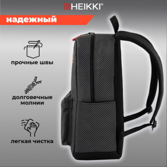 Рюкзак HEIKKI ENERGETIC (ХЕЙКИ) универсальный, эргономичный, Recycle, черно-серый, 43х30х16 см, 2725