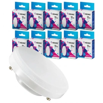 Лампа светодиодная КОСМОС 10Вт GX53 220В 4500K 10 шт/уп (LED10wGX5345C_10)