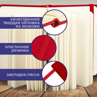 Скетчбук, слоновая кость 140 г/м2 200х200 мм, 80 л., КОЖЗАМ, резинка, BRAUBERG ART CLASSIC, красный,