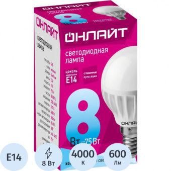 Лампа светодиодная ОНЛАЙТ OLL-G45-8-230-4K-E14 8Вт Е14 4000К 71625