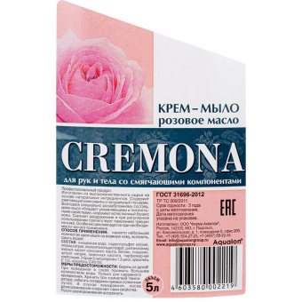Мыло жидкое Крем-мыло КРЕМОНА 5л жемчужное