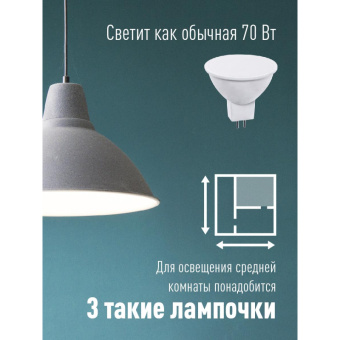 Лампа светодиодная КОСМОС JCDR 8.5W GU5.3 3000K 10шт/уп (LED8.5wJCDRC30_10)