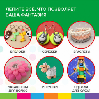 Пластилин супер лёгкий воздушный застывающий 24 цвета, 240 г, 3 стека, BRAUBERG KIDS