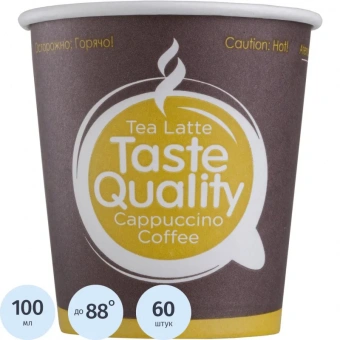 Стакан одноразовый бумажный TasteQuality кор., 100 мл, 60 шт/уп. однослойный