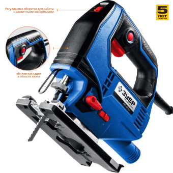Электролобзик ЗУБР Профессионал ЛП-500, 500 Вт