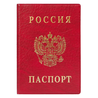 Обложка для паспорта ДПС из ПВХ красного цвета