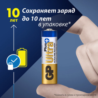 Батарейки КОМПЛЕКТ 4 шт., GP Ultra Plus, AAA (LR03, 24А), алкалиновые, мизинчиковые, блистер, 24AUP-