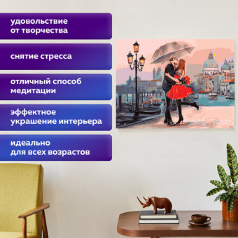 Картина стразами (алмазная мозаика) 40х50 см, ОСТРОВ СОКРОВИЩ "Прогулка под зонтом", без подрамника,
