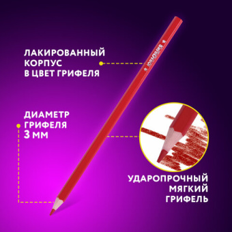 Карандаши цветные ЮНЛАНДИЯ "ДОМИКИ", 24 цвета, классические, грифель мягкий 3 мм