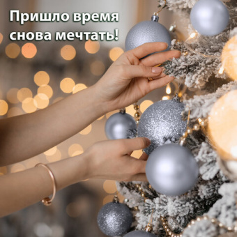 Шары елочные ЗОЛОТАЯ СКАЗКА, НАБОР 6 штук, пластик, 6 см, СЕРЕБРИСТЫЕ (глянец, матовый, глиттер), 59